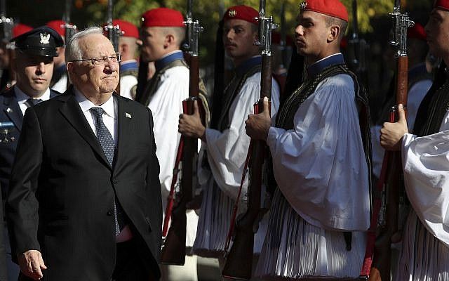 Rivlin-Athens.jpg